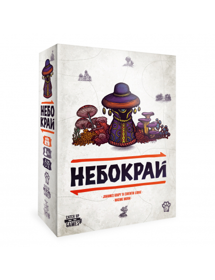 Картинка Настільна гра «Небокрай» 
